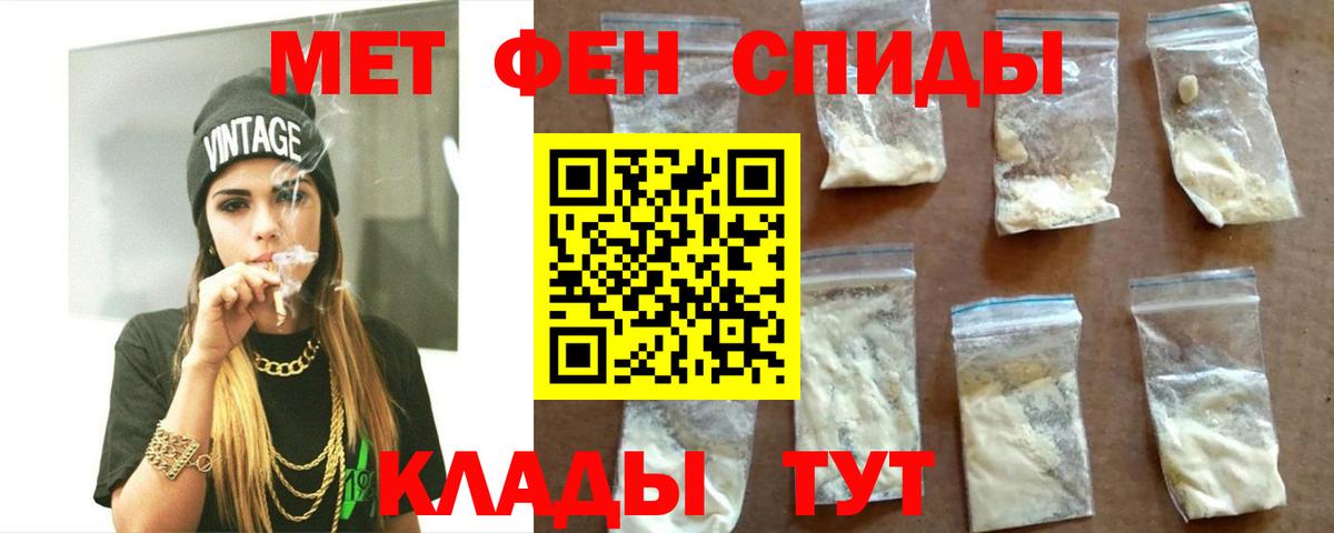 Амфетамин VHQ Стрежевой