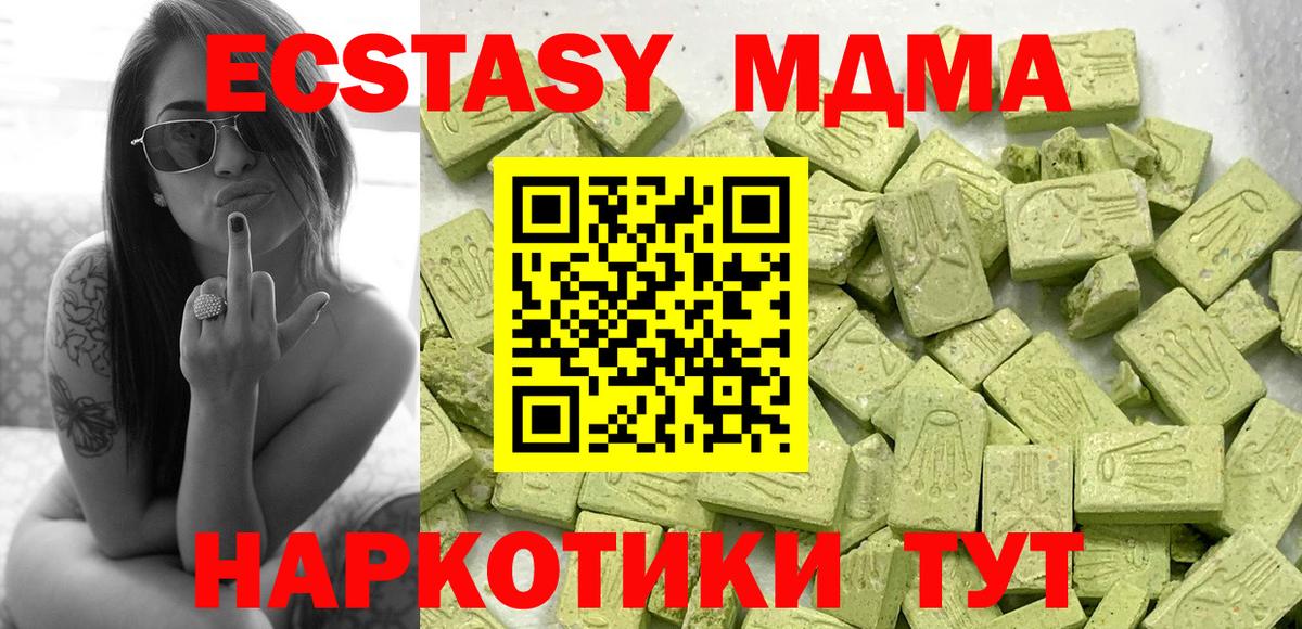 ЭКСТАЗИ Cube Стрежевой