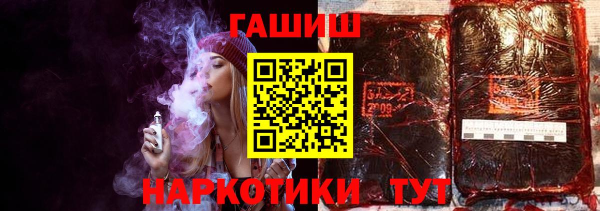 ГАШИШ гарик Стрежевой