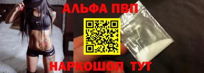 мефедрон VHQ Новозыбков
