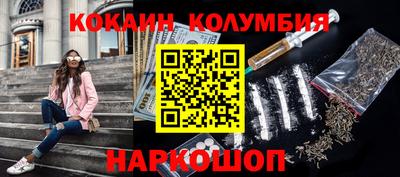 мефедрон VHQ Новозыбков