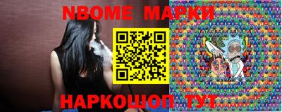 мефедрон VHQ Новозыбков