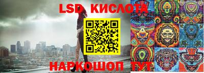 индика Новокубанск