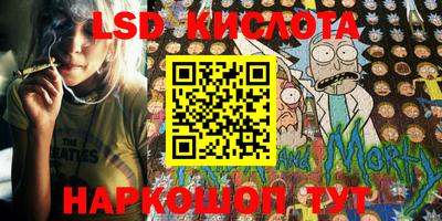 мефедрон VHQ Новозыбков