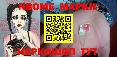 мефедрон VHQ Новозыбков