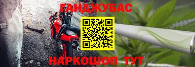 мефедрон VHQ Новозыбков