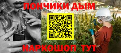 мефедрон VHQ Новозыбков