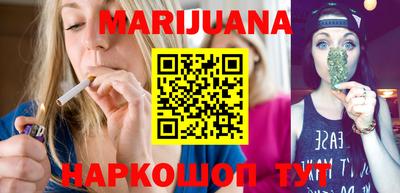 мефедрон VHQ Новозыбков