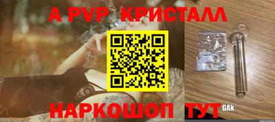 индика Новокубанск