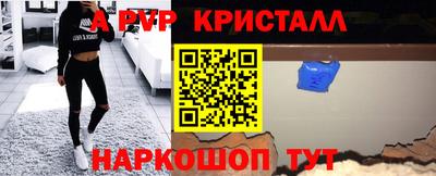 apvp Обь