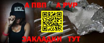 мефедрон VHQ Новозыбков