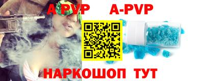 мефедрон VHQ Новозыбков