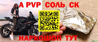 индика Новокубанск