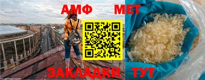 индика Новокубанск