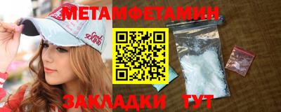 мефедрон VHQ Новозыбков