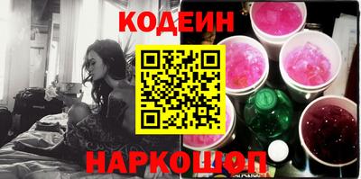 индика Новокубанск