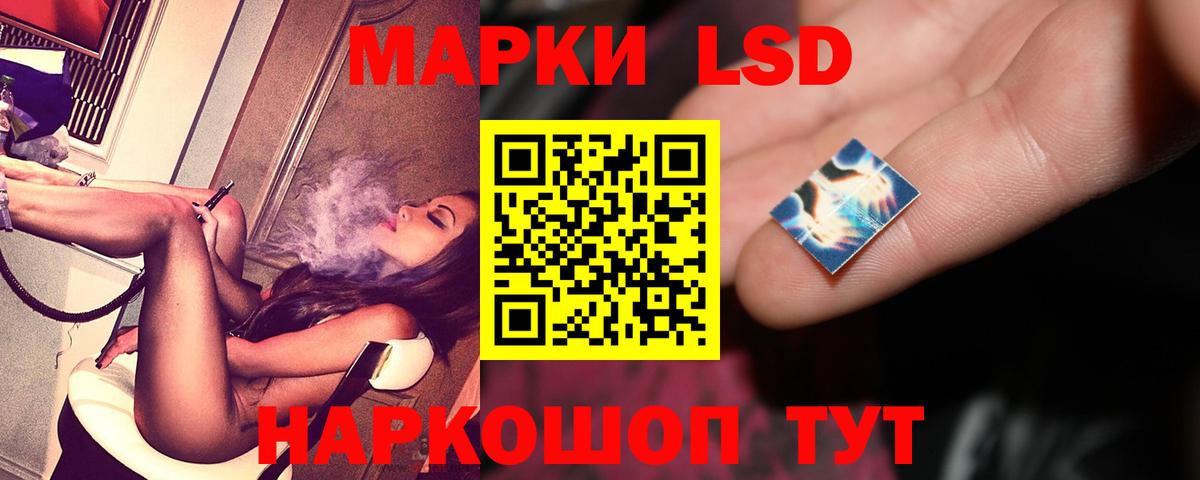 Лсд 25 экстази  Вход с VPN  Стрежевой  Лсд 25 экстази кислота  Лсд 25 экстази кислота 