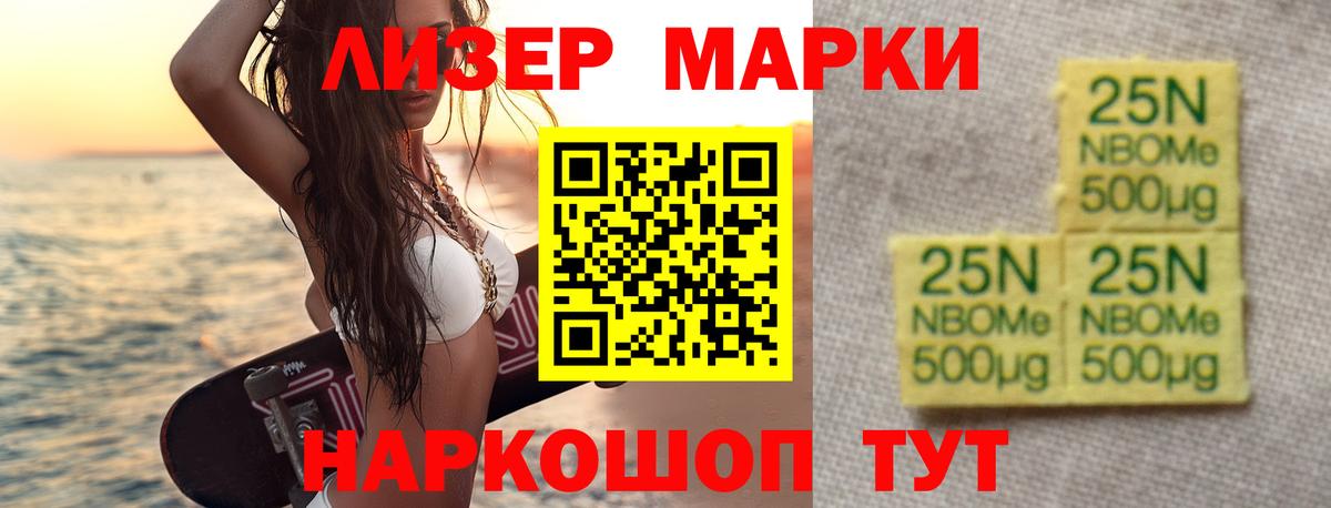 ЛСД экстази ecstasy Стрежевой