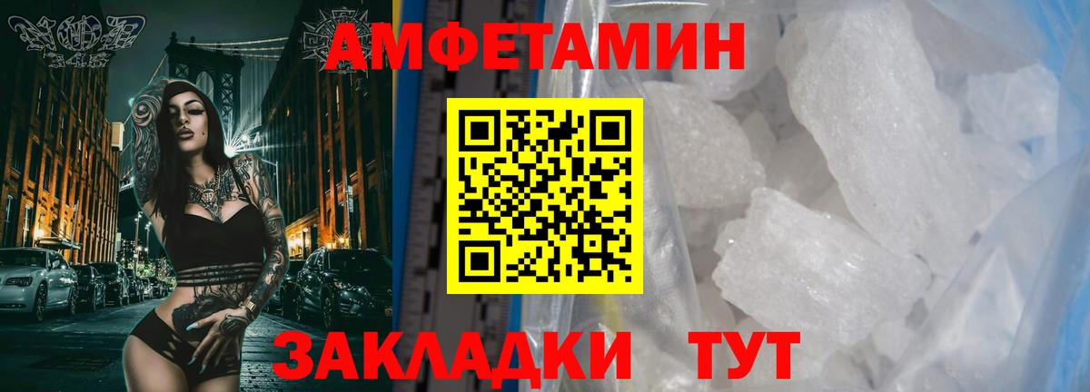 Первитин винт Стрежевой