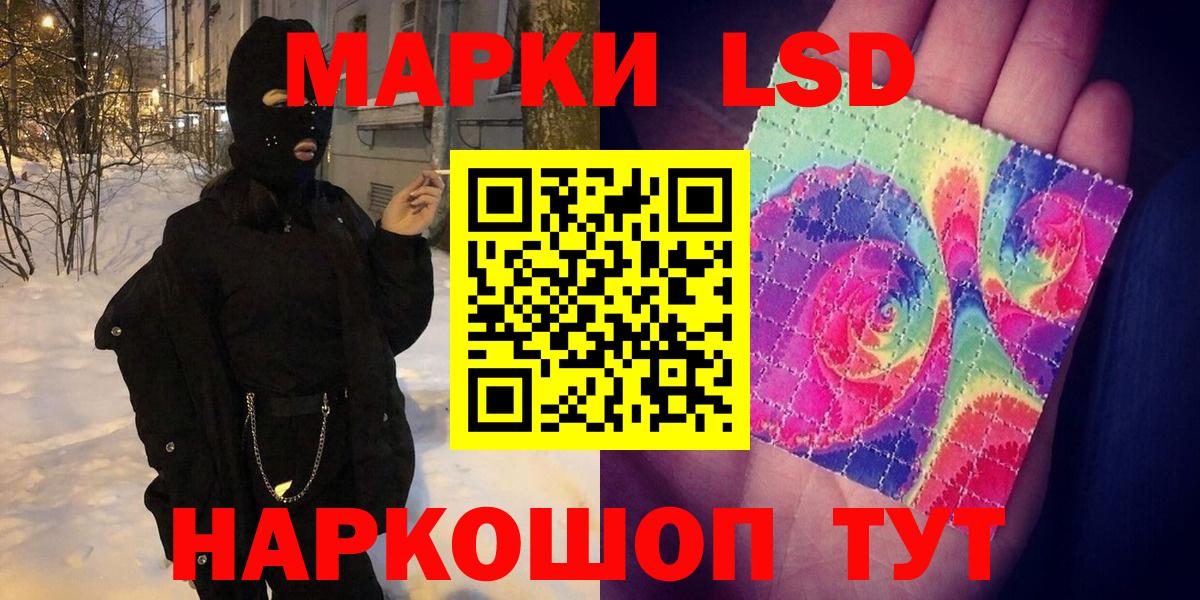 Марки N-bome 1,5мг Стрежевой