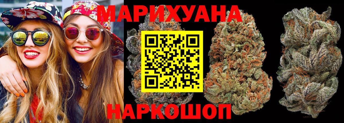 Каннабис гибрид Стрежевой